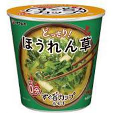 ★HANAMARUKI CUP MISO SOUP SPINACH