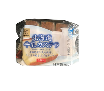 SAKURA HOKKAIDO MILK CASTELLA 3PC