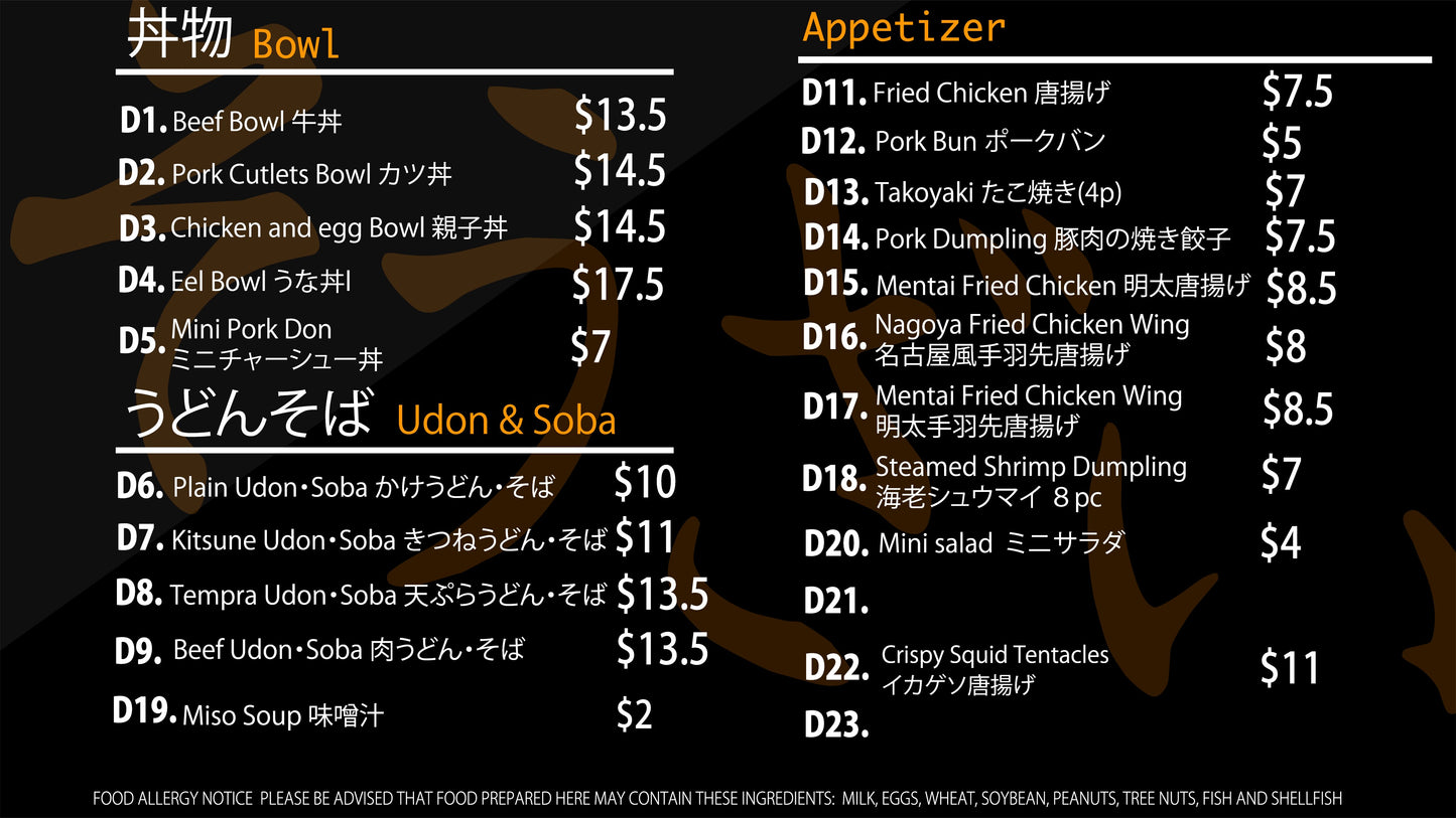 FOOD COURT MENU