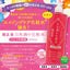 KIKUMASAMUNE JAPANESE DEEP MOISTURE SKIN LOTION