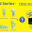 SMISKI GLOW IN THE DARK BED SERIES 1 BLIND BOX