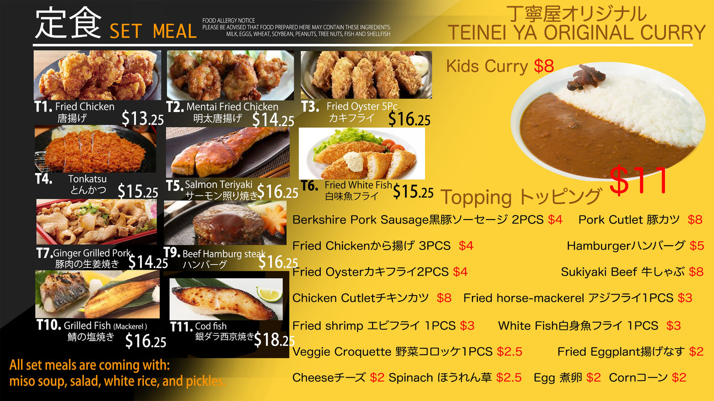 FOOD COURT MENU