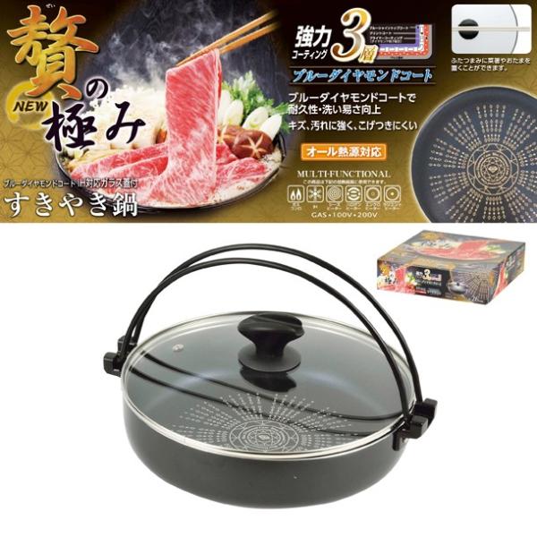 PEARL SUKIYAKI PAN 26CM