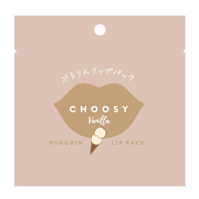 CHOOSY HYDROGEL LIP PACK VANILLA