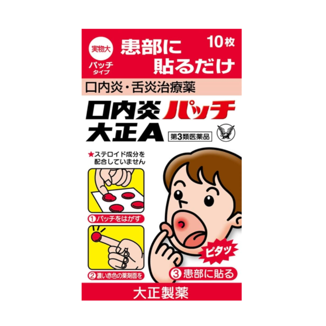 TAISHO QUICK ULCER CARE CANKER SORE PATCH