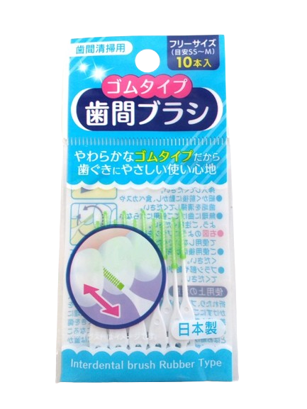 INTERDENTAL BRUSH RUBBER 10P