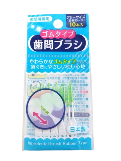 INTERDENTAL BRUSH RUBBER 10P