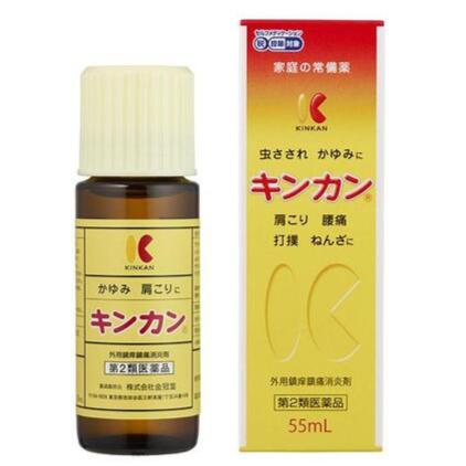 KINKAN PAIN RELIEVING LINIMENT 55ML