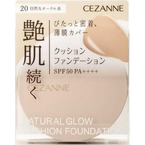 CEZANNE NATURAL GLOW CUSHION FOUNDATION SPF50 NATURAL OCHER 20