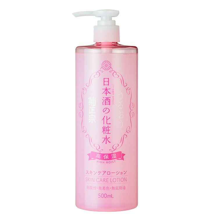 KIKUMASAMUNE JAPANESE SAKE RICH  MOISTURE LOTION 500ML