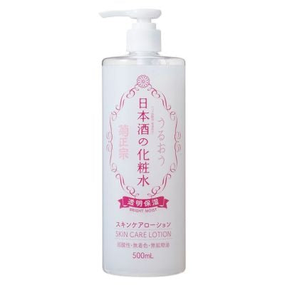 KIKUMASAMUNE JAPANESE SAKE CLEAR MOISTURE SKIN LOTION