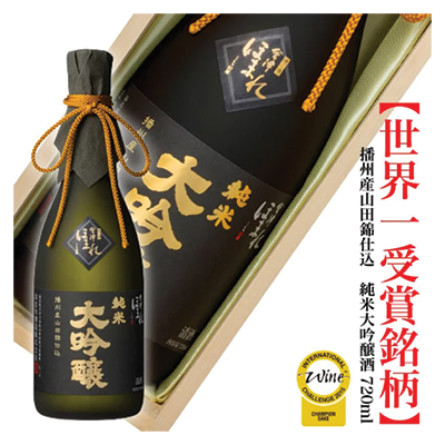 AIZU HOMARE DAIGINJO