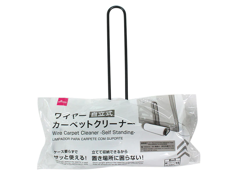 WIRE CARPET CLEANER SELF STANDING
