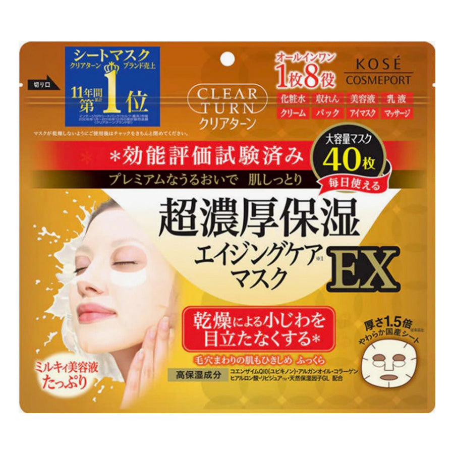 KOSE CLEAR TURN SUPER MOISTURIZING FACIAL MASK 40P