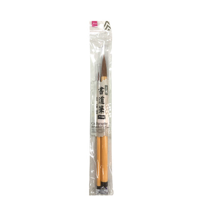 CALLIGRAPHY BROWN BRUSHES 2PC