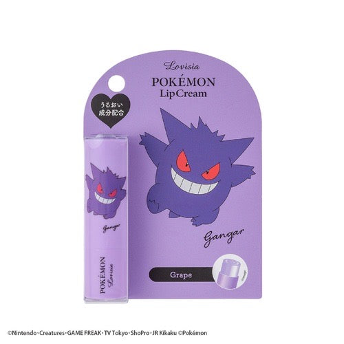 POKEMON LIP STICK GANGER GRAPE