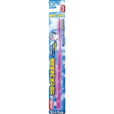 DENTWELL TOOTHBRUSH DOUBLE LAYER REGULAR