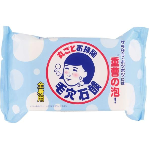 ISHIZAWA KEANA NADESHIKO BAKING SODA SOAP