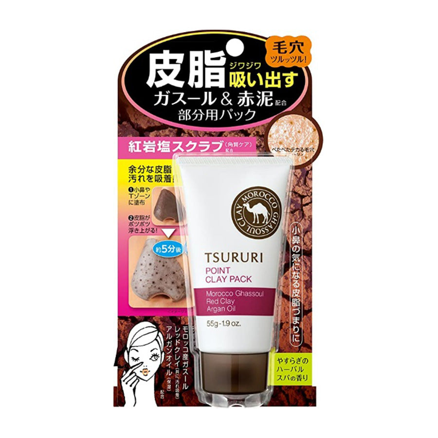 BCL TSURURI POINT CLAY PACK