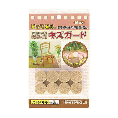 FELT GROUND FURNITURE STICKERS ROUND S