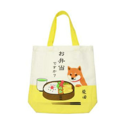 FRIENDSHILL A4 TOTEBAG BENTO YELLOW