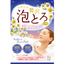 GYUNYU AWATORO BATH SALT CALMING SLEEPING AROMA