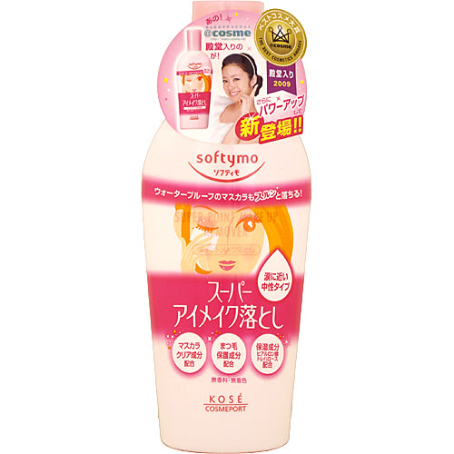 KOSE SOFTYMO POINT MAKE UP REMOVER