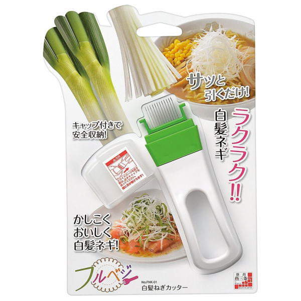 SCALLION CUTTER SLICER – HANAMARU JAPANESE MARKETPLACE