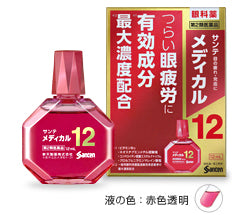 SANTEN EYE LOTION MEDICAL 12