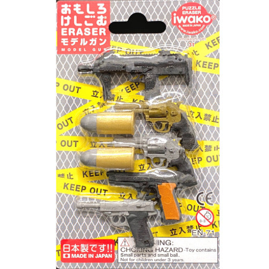 ER-BRI035 IWAKO ERASER TOY GUN