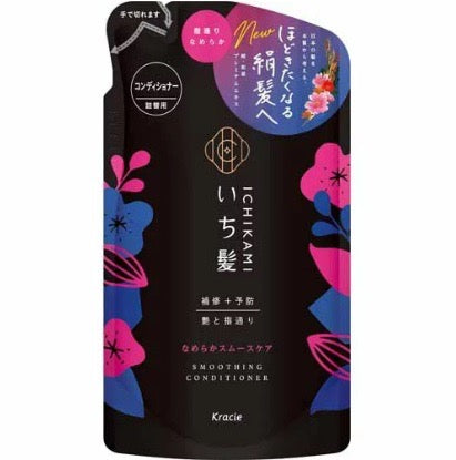 KRACIE ICHIKAMI SMOOTHING CARE CONDIITIONER REFILL L 330ML