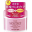 KRACIE MOISTAGE WRINKLE ESSENCE CREAM