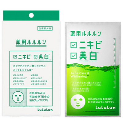 LULULUN SKIN CONDITIONING BRIGHTENING MASK  4SHEETS