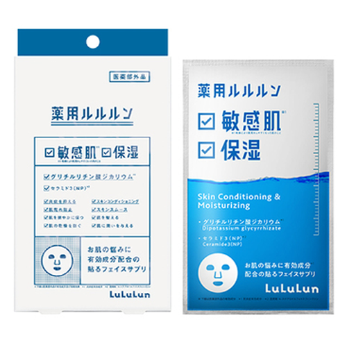 LULULUN SKIN CONDITIONING MOIST MASK 4SHEETS