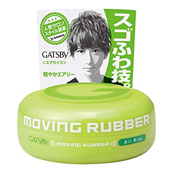 GATSBY MOVING RUBBER AIR