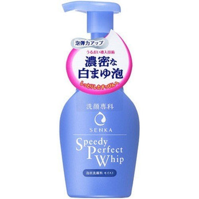 SHISEIDO PERFECT WHIP FORMING FACE WASH