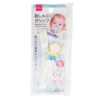 Baby Goods – HANAMARU JAPANESE MARKETPLACE