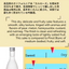 SHO CHIKU BAI PREMIUM GINJO SAKE