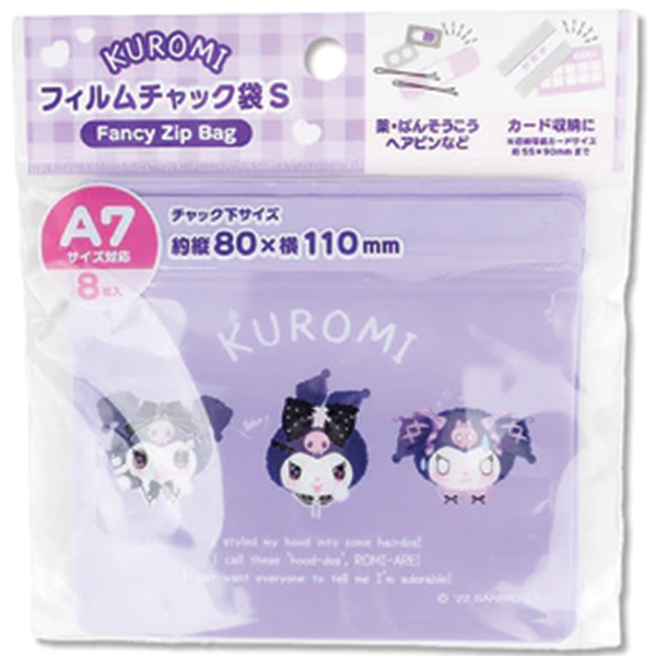 ORGANIZING FILM CHUCK BAG S KUROMI ROMIARE 8P