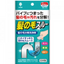 HAIR DISSOLVER FOR DRAINS 20GX2