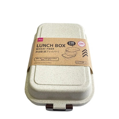 LUNCH BOX WHEAT FIBER TWO LAYER 5.12 X 7.87 IN
