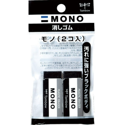 MONO ERACER 2P BLACK