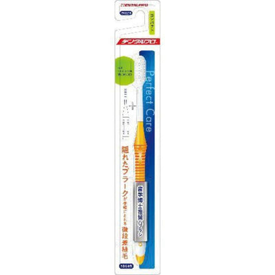 DENTALPRO TOOTHBRUSH PERFECT CARE COMPACT SOFT