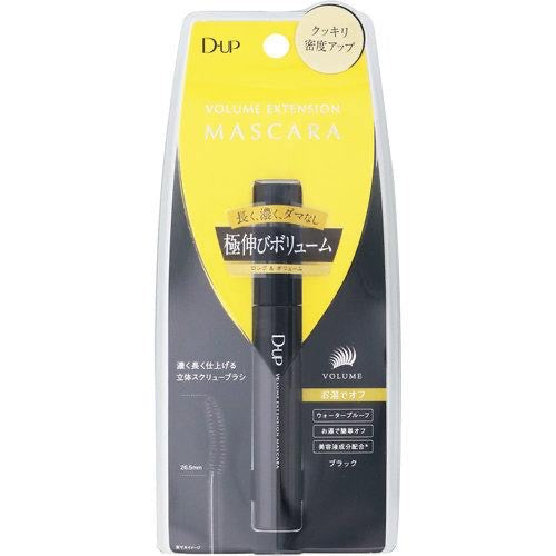 D-UP VOLUME EXTENSION MASCARA