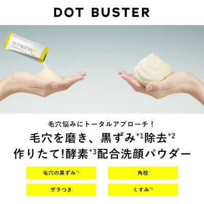DOT BUSTER ENZYME POWDER FACE WASH C TRIAL