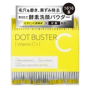 DOT BUSTER ENZYME POWDER FACE WASH