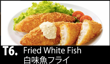 T6 白身魚定食 Fried White Fish    　　　